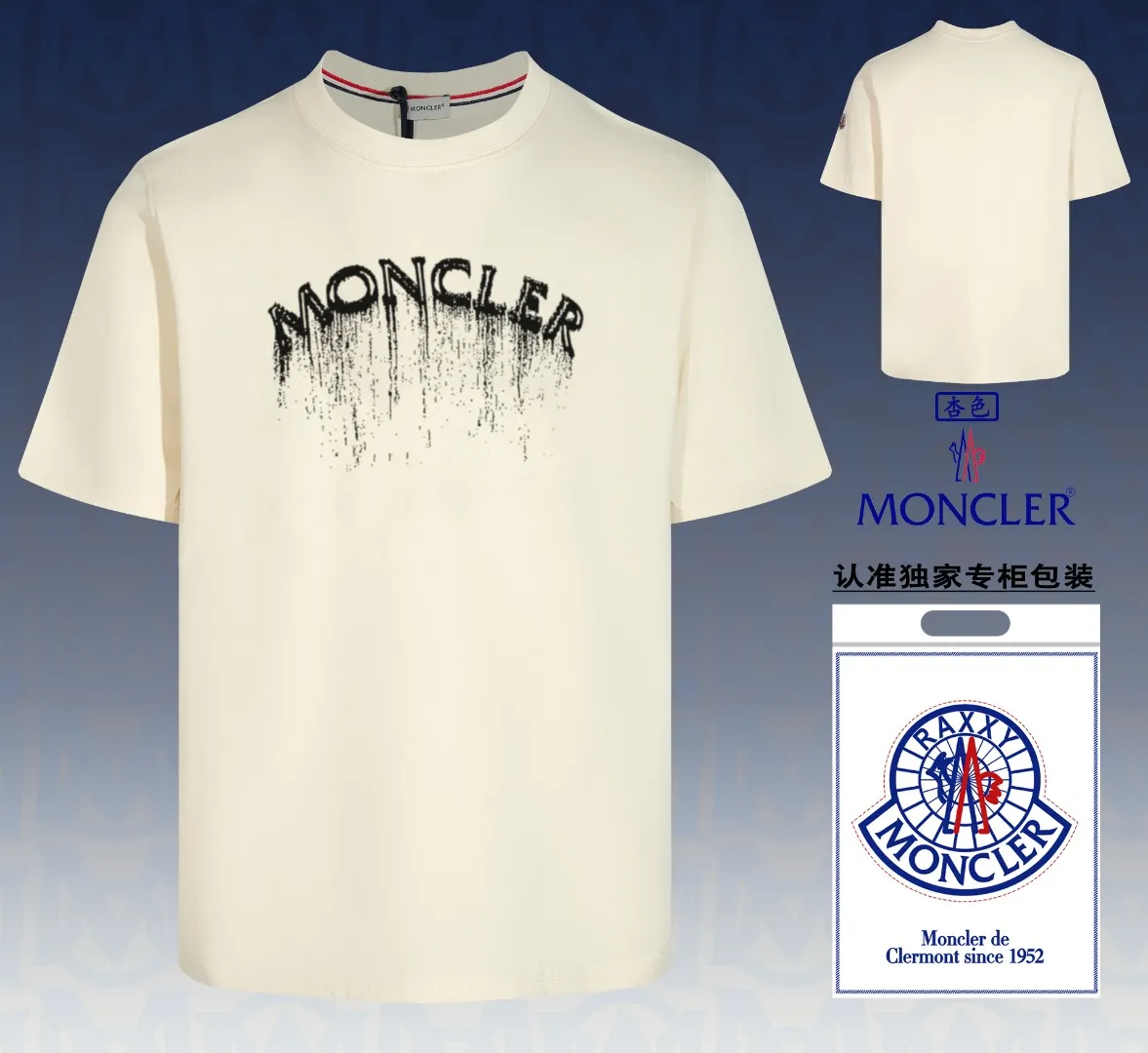 《Moncler~ 》2024New Arrival Quality T , Versatile Quality ！ ‼ 32 250G ‼ ， ， ， ， T 🤪 Sizes：S-M-L-XL-2XL ：Black，White， Same Style